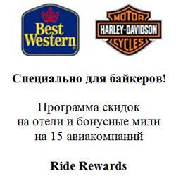        !         15   Harley-Davidson  Best Western! Harley-Davidson Enthusiasts save at least 10% at Best Western!