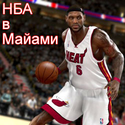      Miami Heat      !